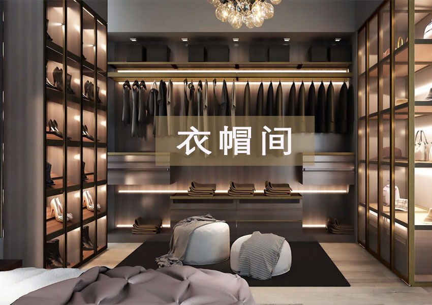 衣帽間.jpg
